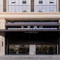 Ji Hotel Changde Tianrun Plaza, hotel i nærheden af Changde Taohuayuan Lufthavn - CGD, Changde