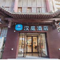 Viesnīca Hanting Hotel Jinan Daguanyuan Wanda rajonā Shizhong, pilsētā Dzjinaņa