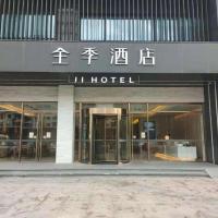 Ji Hotel Nanjing Central Gate Jianning Road, hotel Kulou környékén Nankingban