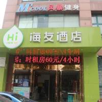 Hi Inn Wuxi Railway Station North Square, hotel in Chong An District, Tangtou