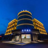 Ji Hotel Changzhou Xixigu, hotel en Wujin, Panjiaqiao