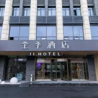 Viešbutis Ji Hotel Hefei Yuxi Road (Yaohai, Hefėjus)