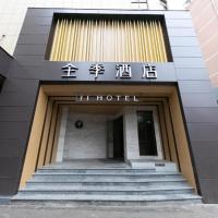 Ji Hotel Guiyang Big Cross, hotell i Yunyan District i Guiyang