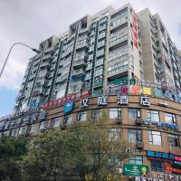 Hanting Hotel Wenzhou Leqing Liushi Town, hotel din apropiere de Aeroportul Internațional Wenzhou Longwan - WNZ, Hengdaiqiao