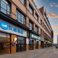 Hanting Hotel Wuzhong Wanda Plaza, Hotel in Wuzhong