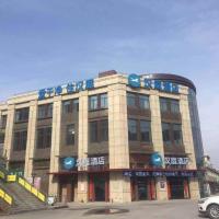 Hanting Hotel Yancheng Nanyang Airport – hotel w pobliżu miejsca Yancheng Nanyang International Airport - YNZ w Yancheng