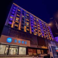 Hanting Hotel Nanjing Dengzhou Zhongjing Road，邓州Nanyang Jiangyin Airport - NNY附近的飯店