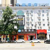 Hanting Hotel Wuhan Gutian, hotell i Qiaokou District, Wuhan