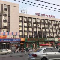 Hanting Hotel Shenyang Nanta Shoe Market, отель в Шэньяне, в районе Shenhe