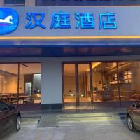 Viesnīca Hanting Hotel Quanzhou Jiangnan Xingxian Road rajonā Licheng District, pilsētā Cjuaņdžou