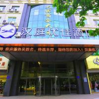 Hanting Premium Hotel Jinan Jiyang Jibei Park, hotel v destinácii Jiyang v blízkosti letiska Jinan Yaoqiang International Airport - TNA