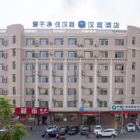 Hanting Hotel Jilin Jiangbei Park, hotel in Jilin