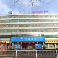 Viesnīca Hanting Hotel Changzhi Baiyi Square Čandži, netālu no vietas Changzhi Wangcun Airport - CIH