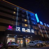 Hanting Hotel Taiyuan Jianshe Nan Road Clothing City, hôtel à Taiyuan (Ying Ze)