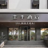 Ji Hotel Jinan Hero Mountain Road Hotel, hotell piirkonnas Shizhong, Jinan