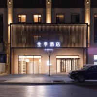 Ji Hotel Taiyuan Qianfeng Nan Road, Wanbolin, Xiayuan, hótel á þessu svæði