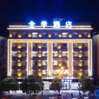 Ji Hotel Guilin Two Rivers And Four Lakes Scenic, готель в районі Diecai, у місті Ґуйлінь