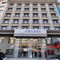Hanting Premium Hotel Harbin Provincial Government, hotel v oblasti Nangang, Charbin