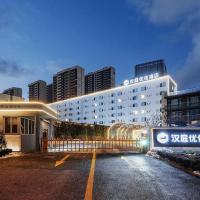 Hanting Premium Hotel Yantai Development Zone Golden Beach, hotel in Fushan, Fushan