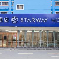 Starway Hotel Changzhou Huaide Bridge Wuyue Plaza, hotel in Zhonglou, Changzhou