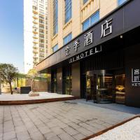 Jinzhuzhen에 위치한 호텔 Ji Hotel Guiyang Guanshan Lake High-Tech Zone