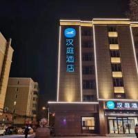 Hanting Hotel Changchun Guilin Road South Lake Park, hotel in Chaoyang, Changchun