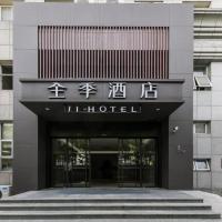Ji Hotel Hangzhou Westlake Culture Plaza, hotelli kohteessa Hangzhou alueella Xiacheng