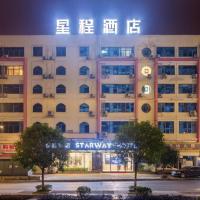 Starway Hotel Anshun Huangguoshu Street Anshun College, hotel near Anshun Huangguoshu Airport - AVA, Anshun