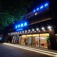 Ji Hotel Beijing Sanlitun Soho – hotel w dzielnicy Sanlitun w Pekinie