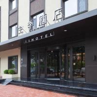 Viesnīca Ji Hotel Jinzhou Yunfei Bridge Dzjiņdžou, netālu no vietas Jinzhou Bay Airport - JNZ