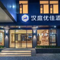 Hanting Premium Hotel Suzhou Shengze, hotelli kohteessa Pingwang alueella Wu Jiang District