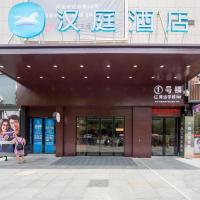 Viesnīca Hanting Hotel Huaihua Railway Station Tongcheng Plaza pilsētā Huaihua, netālu no vietas Huaihua Zhijiang Airport - HJJ