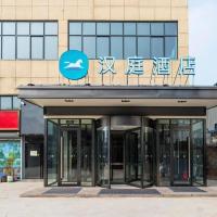 Hanting Hotel Zhengzhou South Longhu Shawoli Metro Station، فندق بالقرب من مطار تشنغتشو شينتشنغ الدولي - CGO، Guodian