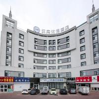 Hanting Premium Hotel Chifeng Garden Road, отель рядом с аэропортом Chifeng Yulong Airport - CIF в Чифыне