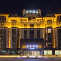 Ji Hotel Hegang Railway Station、Xing'antaiにあるJiamusi International Airport - JMUの周辺ホテル