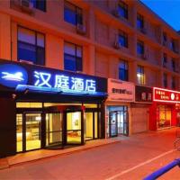 Hanting Hotel Shijiazhuang Zhongshan Xi Road, hôtel à Shijiazhuang (Qiao Xi )