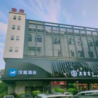 Hanting Hotel Fuzhou Sanfang Qi Lane Wushan Road, ξενοδοχείο σε Gulou, Φουτσόου