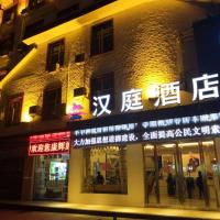 Hanting Hotel Zhangjiajie Tianmen Mountain Scenic Spot, hôtel à Zhangjiajie près de : Aéroport de Zhangjiajie Hehua - DYG