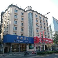 Starway Hotel Nanjing Hanzhongmen โรงแรมที่Gu Louในนานกิง