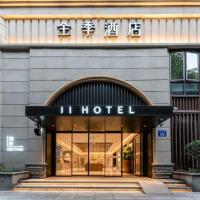 Ji Hotel Fuzhou Sanfang Qixiang East Street, hotel di Gulou, Fuzhou