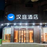 Hanting Hotel Guiyang Huaxi Minzu University, hotel Huahszi negyed környékén Kujjangnanban