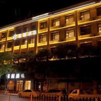 Viesnīca Starway Hotel Zhangjiakou Hongqilou pilsētā Zhangjiakou, netālu no vietas Zhangjiakou Ningyuan Airport - ZQZ