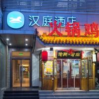 Hanting Hotel Shijiazhuang Shengli Bei Street, hotel in zona Aeroporto Internazionale di Shijiazhuang-Zhengding - SJW, Nangaoying