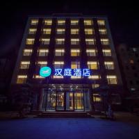 Hanting Hotel Shijiazhuang Xingtang Longzhou West Street, hotel near Shijiazhuang Zhengding International Airport - SJW, Xingtang