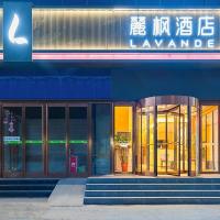 Viesnīca Lavande Hotel Beijing Yizhuang Economic Development Zone pilsētā Ciqu