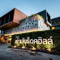 Kaoseng Rockhill Hotel, hotel poblíž Letiště Songkhla - SGZ, Songkhla
