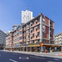 FERONIA Hotel Gansu Lanzhou Chengguan District Gannan Road, hotel u četvrti Chengguan, Landžou