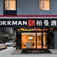 Borrman Hotel Guangzhou Shisanhang Ximenkou Metro Station โรงแรมที่Beijing Road - Haizhu Squareในกวางโจว