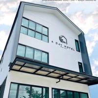 A Day Hotel, hotel near Roi Et Airport - ROI, Roi Et