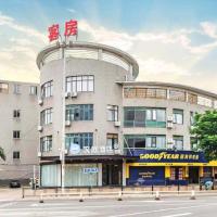 Hanting Hotel Fuzhou Cangshan Wanda Panyu Road, hotel u četvrti Cangshan, Cangqian